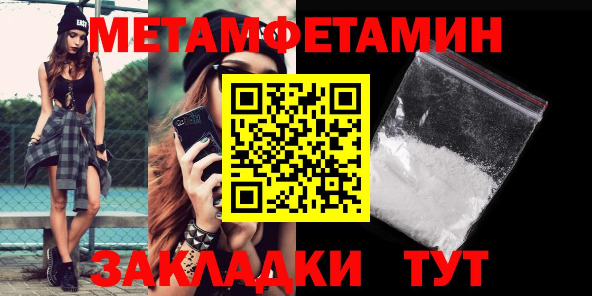 Карпинск  АМФ Premium  Амфетамин  Вход с VPN 