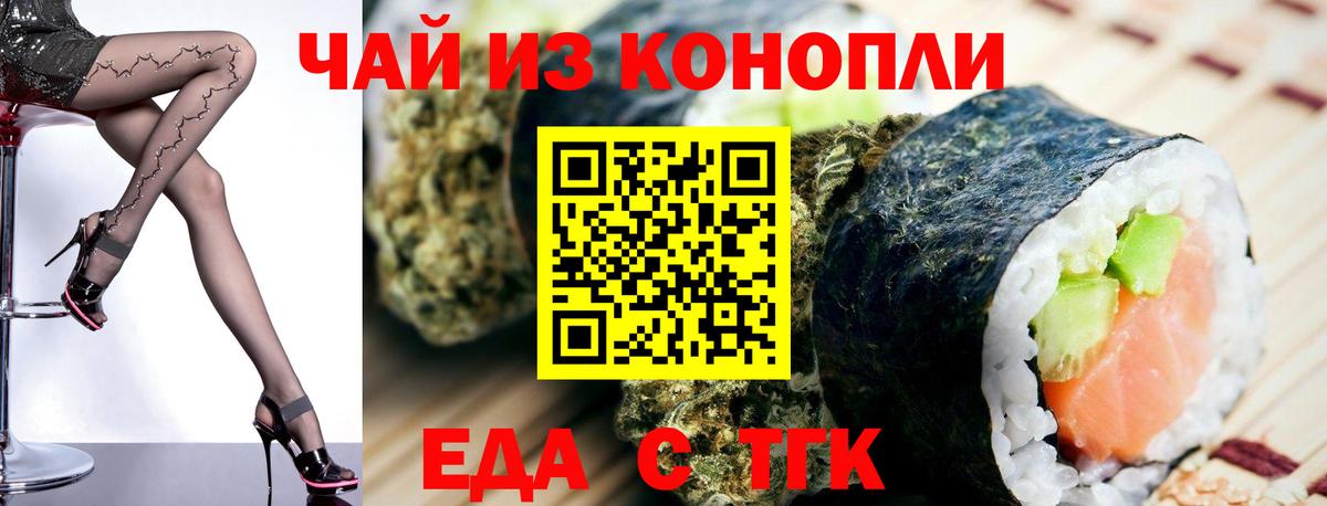 Canna-Cookies марихуана Карпинск