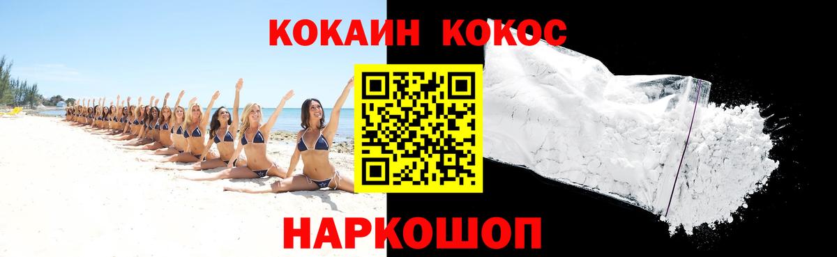 Кокаин Перу  Вход с VPN  COCAIN Колумбийский  КОКАИН  Карпинск 