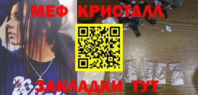 каннабис Бугуруслан