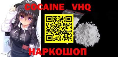ALPHA PVP Бузулук