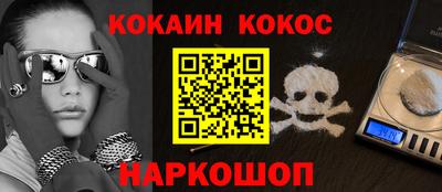 каннабис Бугуруслан