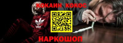 мефедрон VHQ Будённовск