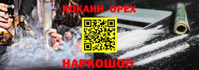 каннабис Бугуруслан