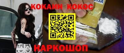 мефедрон VHQ Будённовск