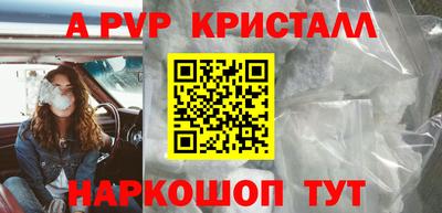 мефедрон VHQ Будённовск