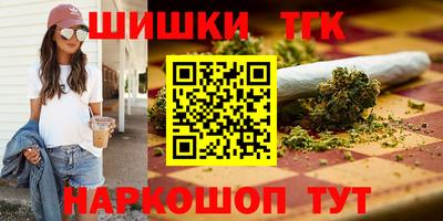 каннабис Бугуруслан