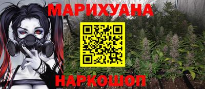 мефедрон VHQ Будённовск