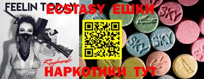 амф Иваново