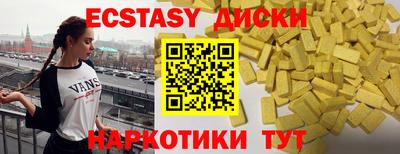 ALPHA PVP Бузулук