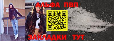 спиды Ивантеевка