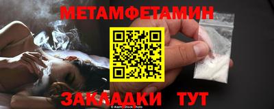 мефедрон VHQ Будённовск