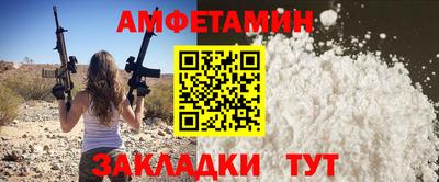 мефедрон VHQ Будённовск