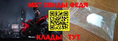 мефедрон VHQ Будённовск