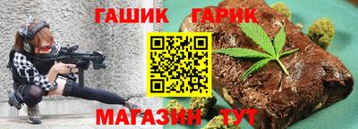 каннабис Бугуруслан