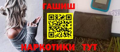 ALPHA PVP Бузулук