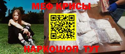 мефедрон VHQ Будённовск