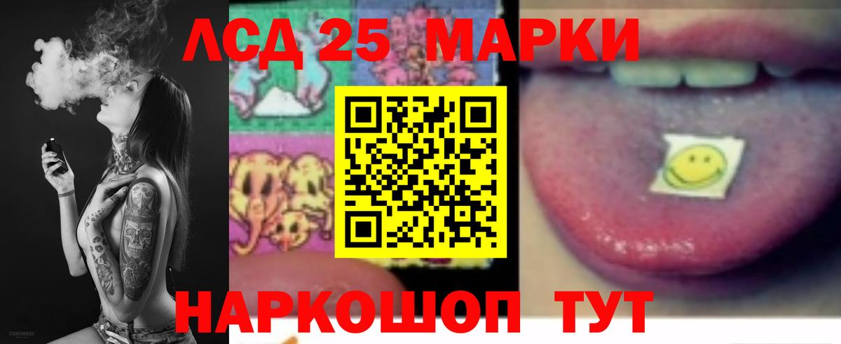 Лсд 25 экстази ecstasy  Лсд 25 экстази ecstasy  Вход с VPN  Карпинск 