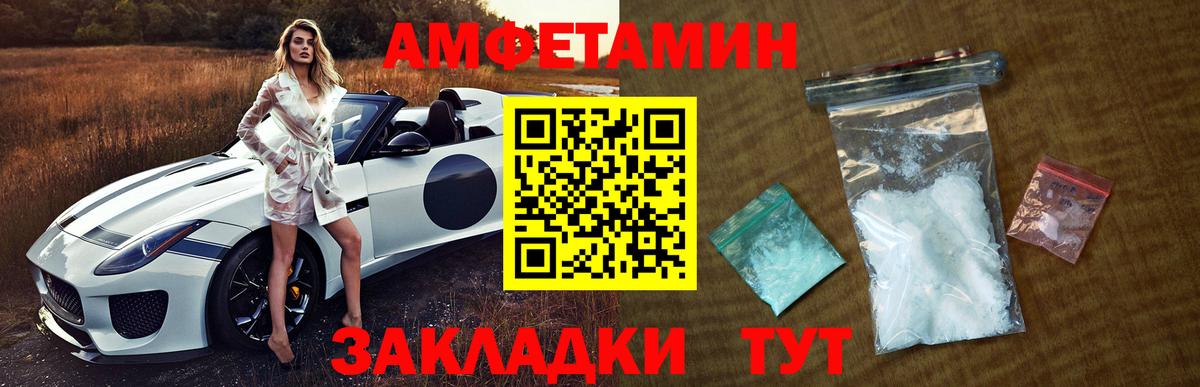 Первитин витя  Первитин витя  Вход с VPN  Карпинск 