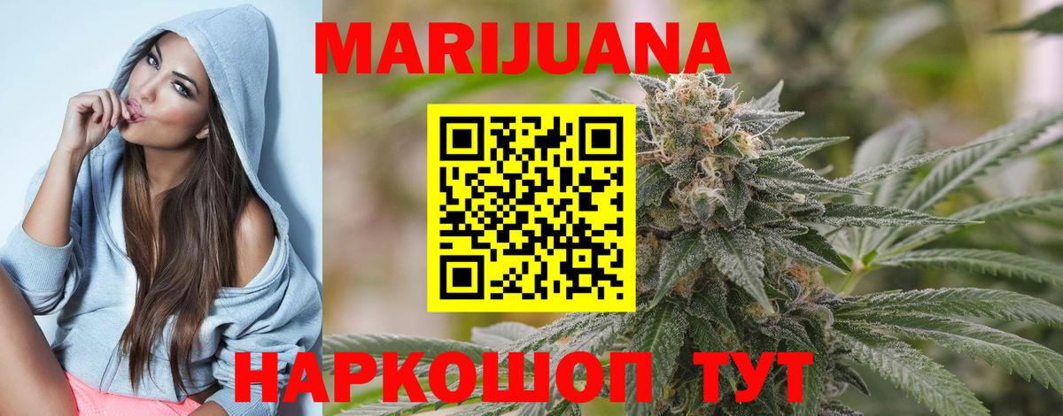 Бошки марихуана THC 21% Карпинск