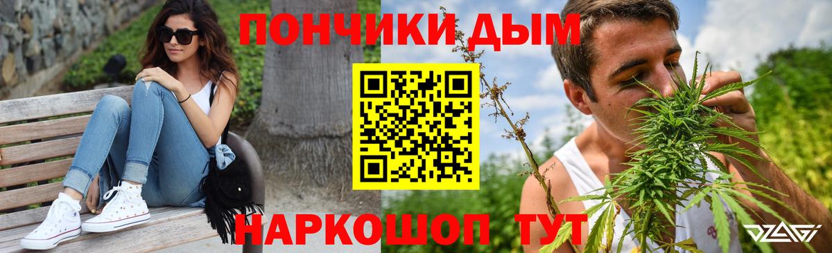 Карпинск  МАРИХУАНА MAZAR  МАРИХУАНА MAZAR  Вход с VPN  Конопля марихуана 